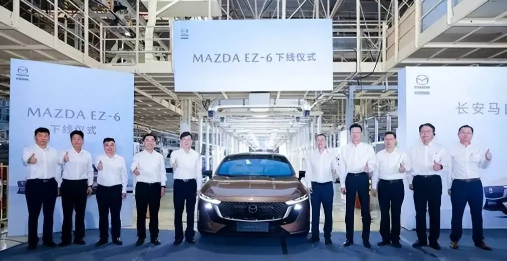 长安马自达MAZDA EZ-6下线，细分用户客群将是销售根底！